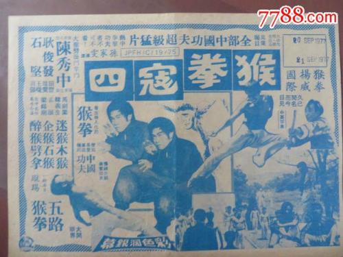 哪里能办境外汇款申请书